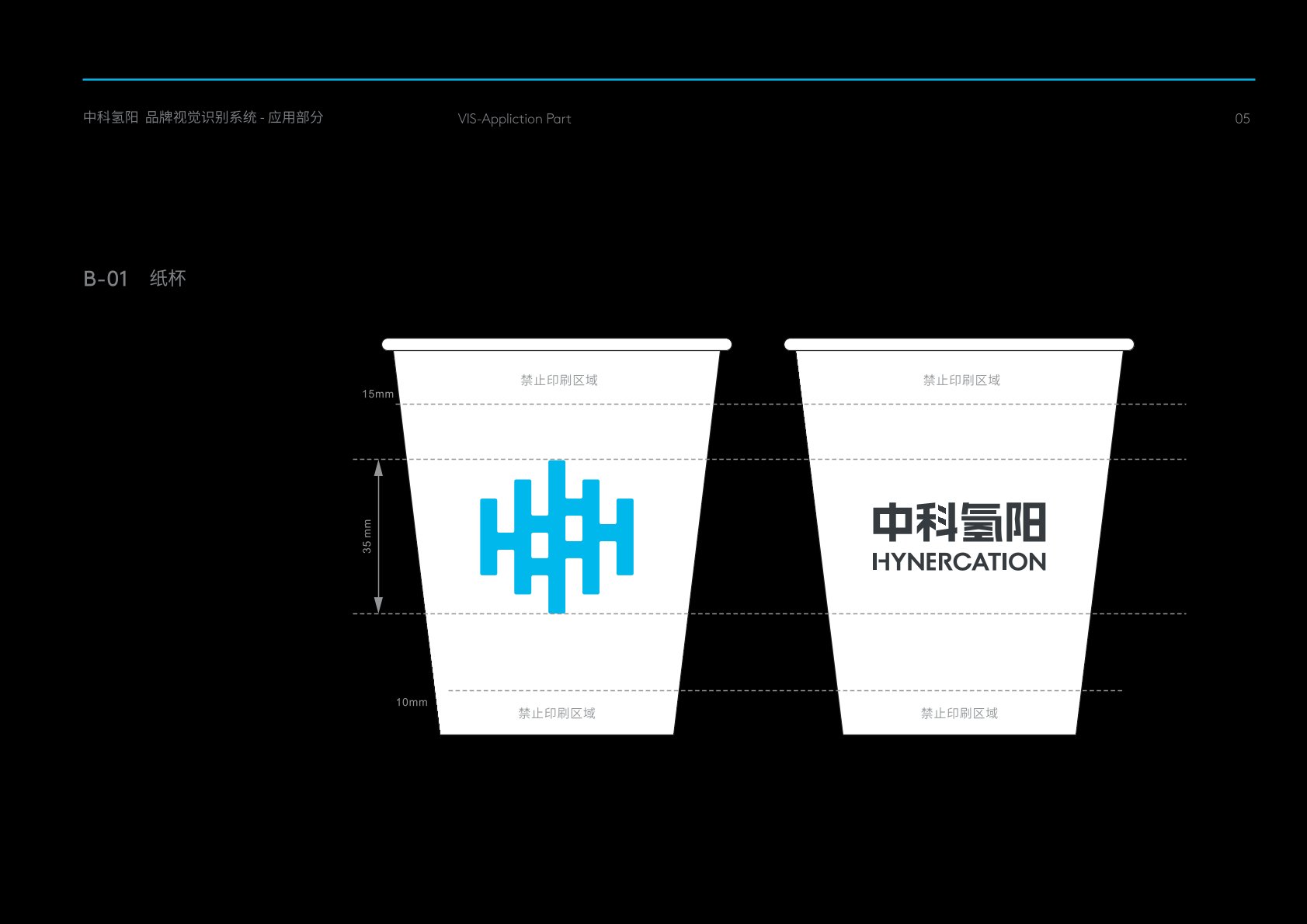 安顺VI设计公司