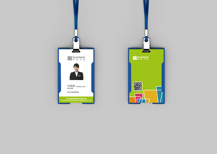 安顺VI设计公司